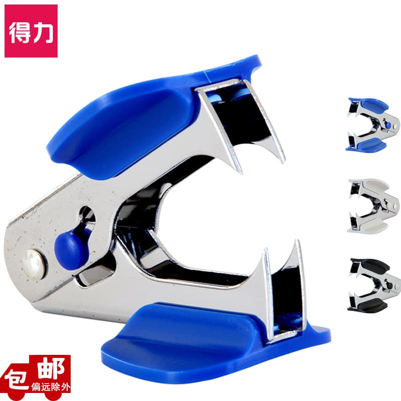 Deli Office Manual Staple Remover 0231 Universal Staple Extractor Business Gift No Import No Patent Available in Various Sizes