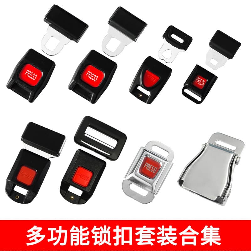 Car two-point three-point safety belt accessories lock medical amusement equipment stretcher traction wheelchair vehicle