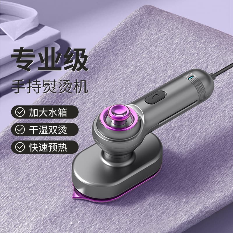 Mini Portable Handheld Rotating Iron Small Size Travel Friendly Home Use Household Appliance Ironing Machine with Cord