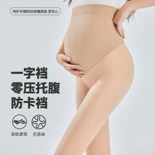 10A Antibacterial Maternity Bare Legs Magic Tights New Fleece Water-Glossy Leggings Autumn Winter Anti-Scratch Stockings