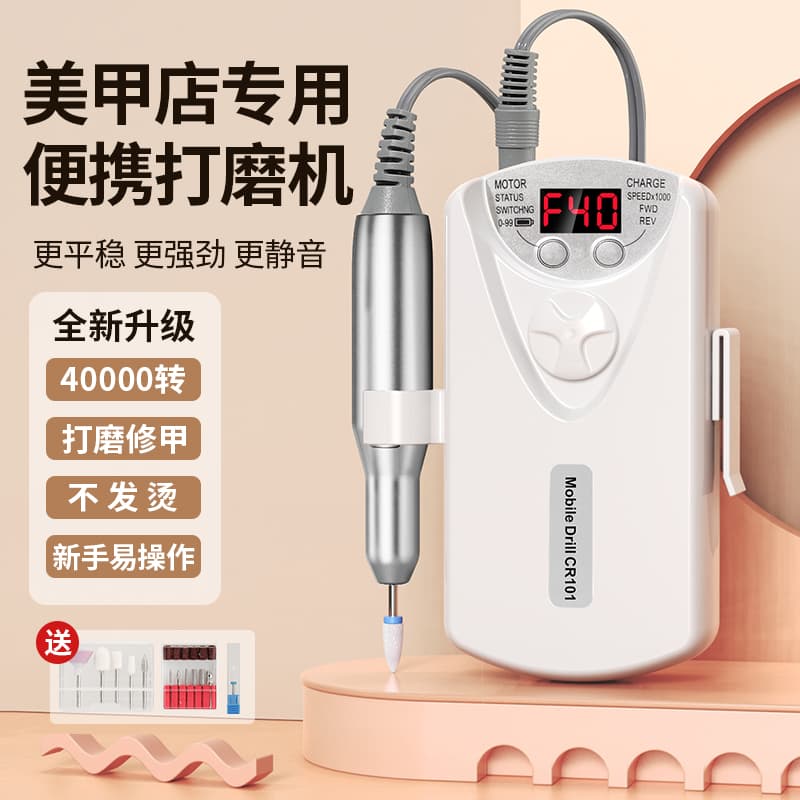Rechargeable nail polisher, special electric nail polisher for nail salons, convenient nail remover