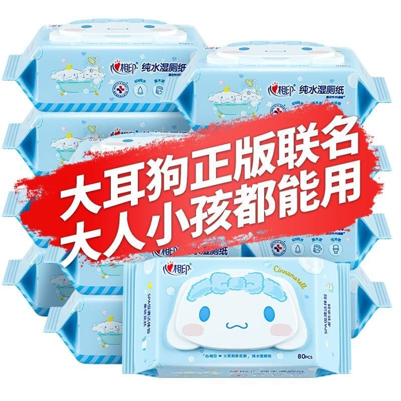 Wet wipes featuring Cinnamoroll for intimate area cleaning, butt wiping with sterilization, ideal for dormitory and toilet paper use.