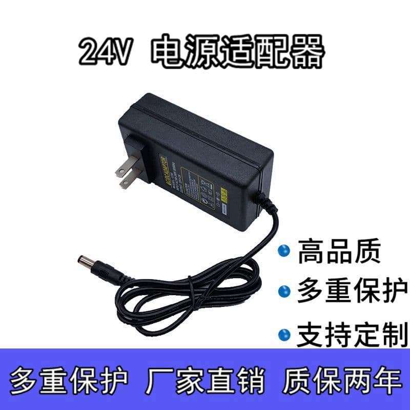 24V3A power adapter 24V2A1.5A1A0.5A water pump power supply motor water purifier LED light strip power supply