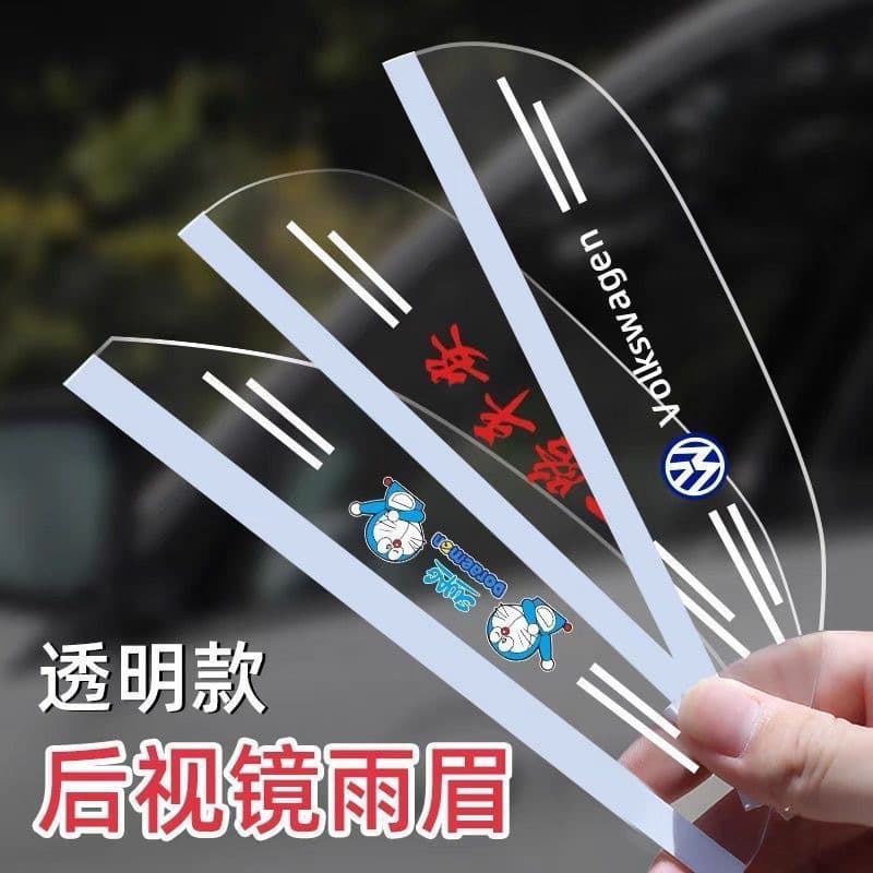 Dropshipping Car Rearview Mirror Rain Shield Rain Eyebrow Reflective Reversing Mirror Car Window Rainproof Universal Rain Shield Artifact Rain Shield
