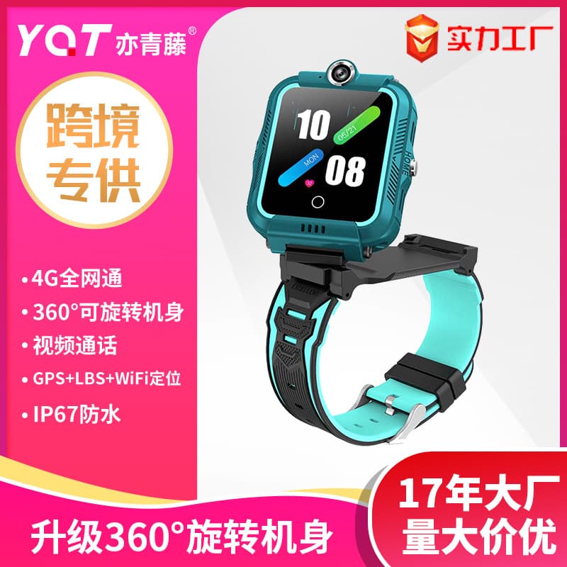 Children's smartwatch with video positioning, multi-functional waterproof design, and chat functionality - source factory with strong capabilities.