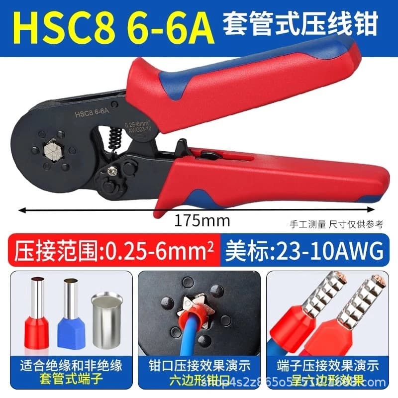 VE Tubular Boxed Crimping Tool Pre-Insulated Pin-Type Cold Press Terminal Wire Connector Copper Nose Electrical Wire Connector Kit