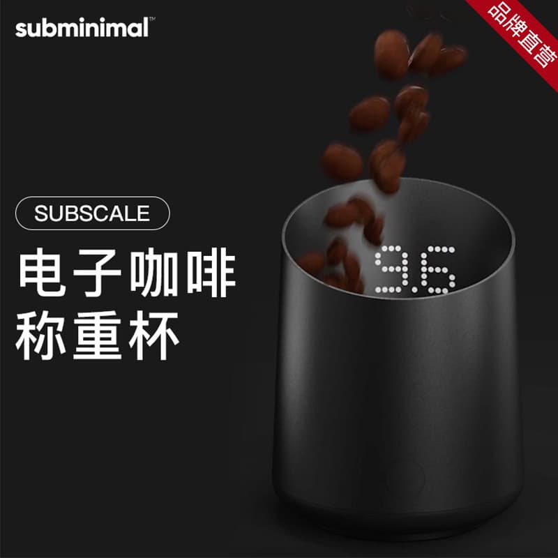 Subminimal Coffee Scale - Specialized for Italian Coffee Bean Weighing, Intelligent Hand-Drip Coffee Scale (Mini Portable Scale)
