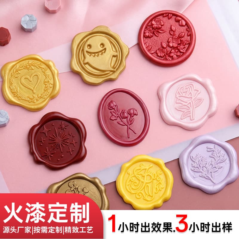 Foreign trade custom-made wedding wax label envelope sealing wax sheet wax label self-adhesive invitation letter envelope love letter wax label sticker