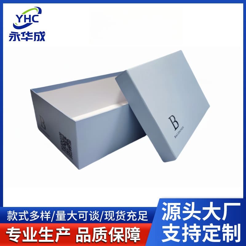 Yonghuacheng Factory Custom Processing: Heaven and Earth Cover Shoe Boxes, Solid Color Gift Boxes, and Various Packaging Boxes with Custom Logo