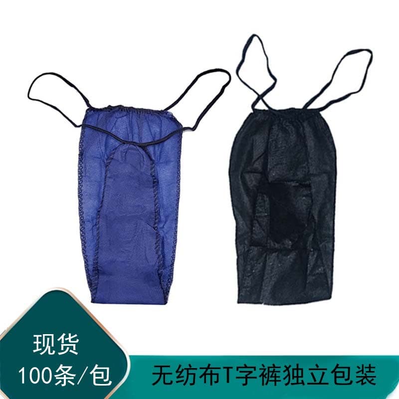 Foreign Trade Non-Woven Disposable Thong Women's T-Back Underwear for Beauty Salon Sauna Steam, Individually Packaged