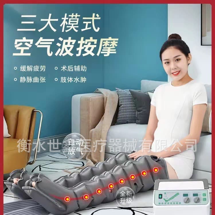 Omiga Air Wave Pressure Massager Elderly Hemiplegia Stroke Edema Rehabilitation Leg Varicose Veins Therapy Device