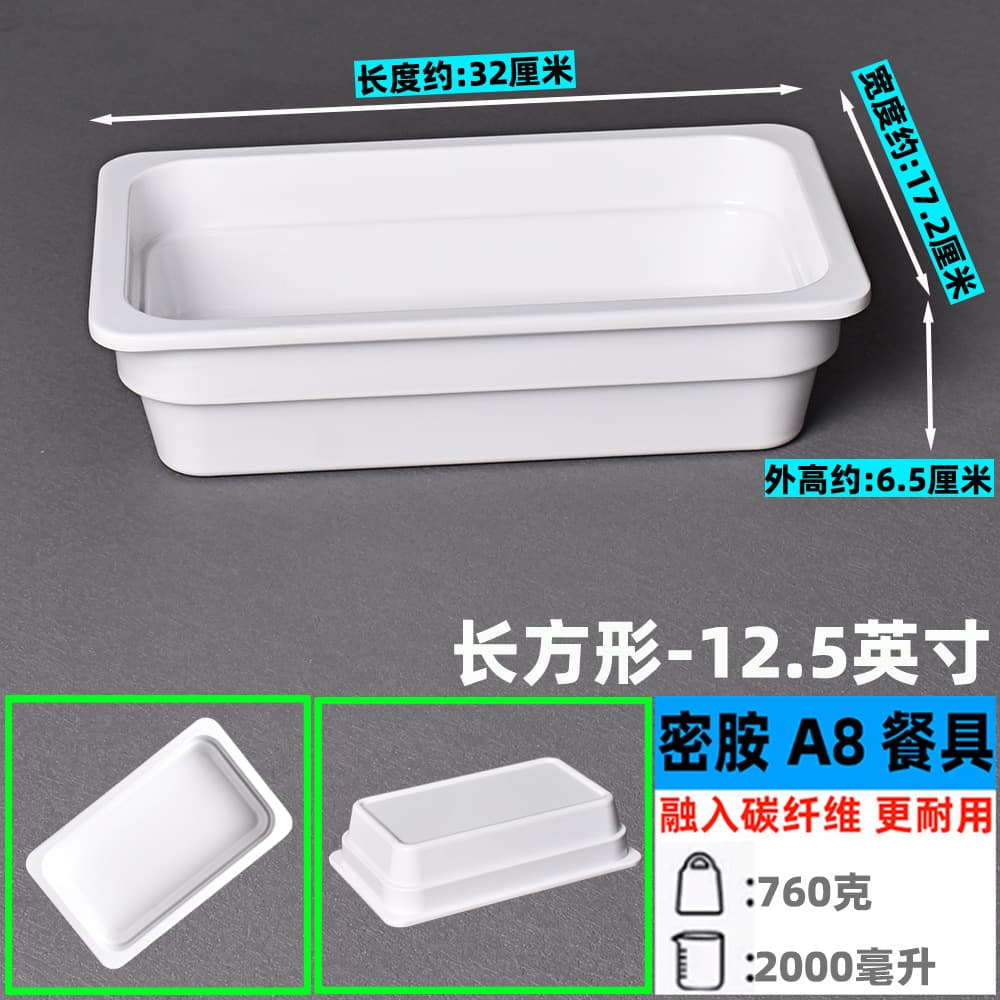 Melamine Portion Tray Commercial Chain Store Deli Cold Dish Fruit Rice Plate Hotel Buffet Serving Dish Wholesale