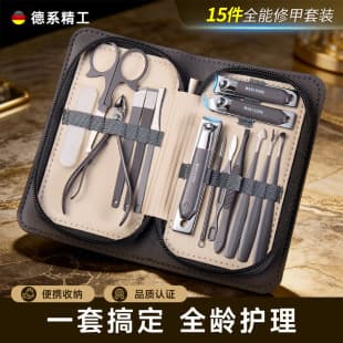 Cross-border Stainless Steel Nail Clipper Set 9-Piece Manicure Pedicure Tool Kit with Eyebrow Scissors and Ear Pick