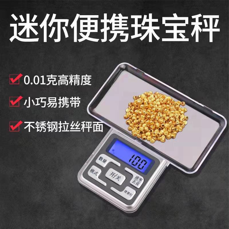 Precision Mini Jewelry Scale Electronic Scale Portable Pocket Scale Tea Scale Small Scale 500g 0.1g Weighing Palm Scale