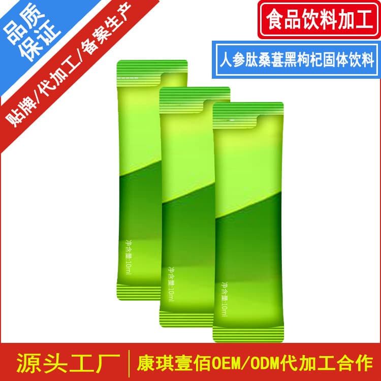 Packaging Factory for Ginseng Peptide Mulberry Black Goji Solid Beverage, Processing of White Shouwu Goji Mulberry Solid Beverage