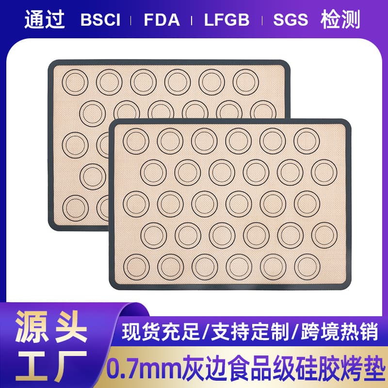 Cross-border Food Grade Liquid Silicone Mat Gray Macaron Circle Silicone Oven Mat High Temperature Resistant Non-Stick Baking Mat