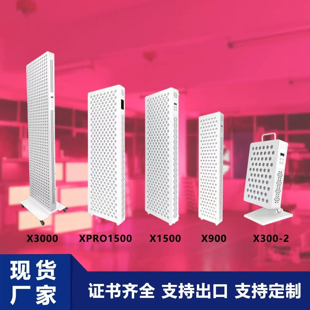 Cross-border Red Light Therapy Lamp 1500W 3000W Desktop Infrared Large Panel LED Red Light Infrared Therapy Device