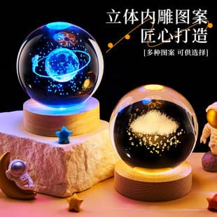 Graduation Gift Crystal Ball Night Light Glowing Ornament DIY Creative Gift Classmate Gift Graduation Souvenir