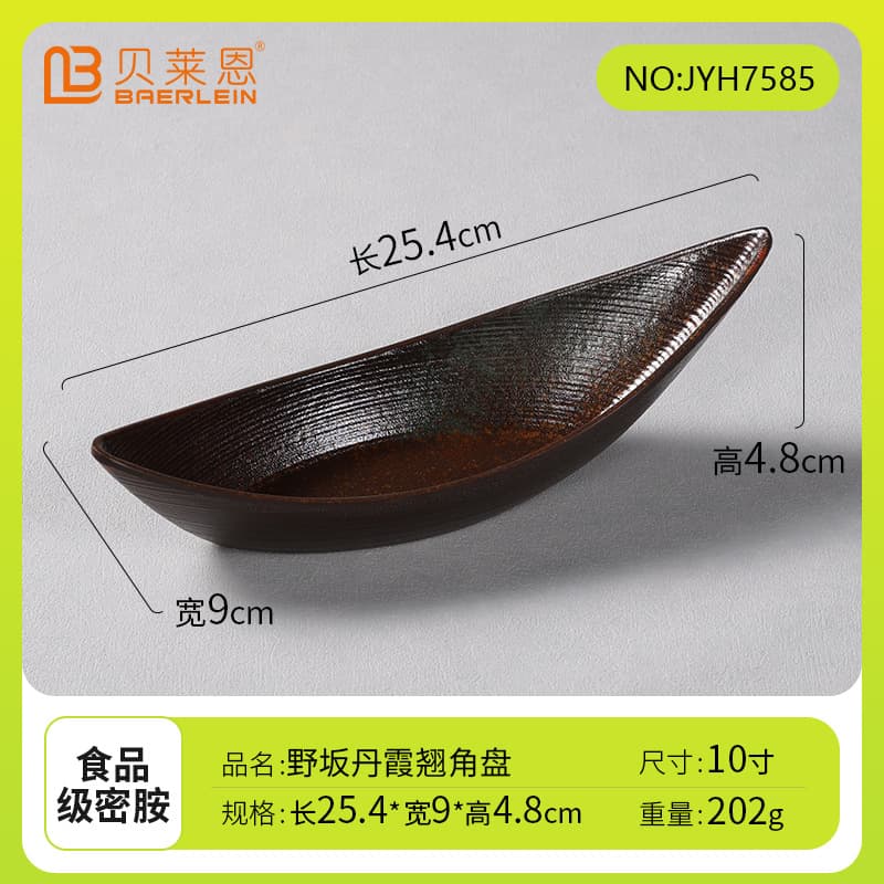 Rustic Style Beef Hot Pot Melamine Tableware with Bamboo Shoots and Wild Vegetables Artistic Side Dish Plate, Special Hanging Dragon Sliced Meat Boat Tray
