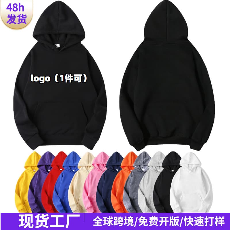 Men's Cross-Border Trade Hoodie, Solid Color Hooded Sweatshirt, Unisex Sportswear Hoodie, Customizable Pattern Jacket