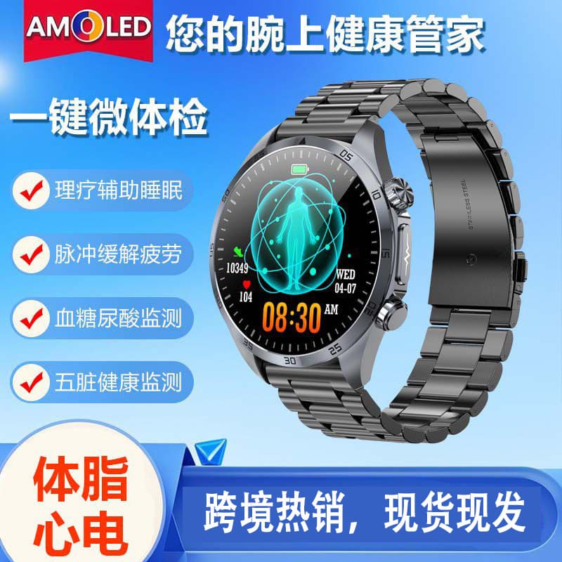 Cross-Border New Model Tk29 Smart Watch Monitors Blood Sugar, Blood Lipids, ECG, Heart Rate, Blood Pressure, and Provides Multi-Sport and Message Reminders