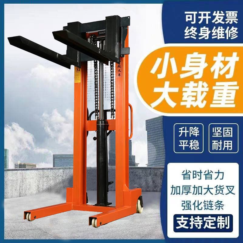 Manual Hydraulic Pallet Stacker 1 Ton Forklift Electric 2 Ton Lift Truck Hand Push Small Elevator Truck