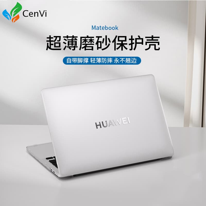 Compatible with Huawei MateBook X Pro 14 laptop protective case GT14 frosted shell