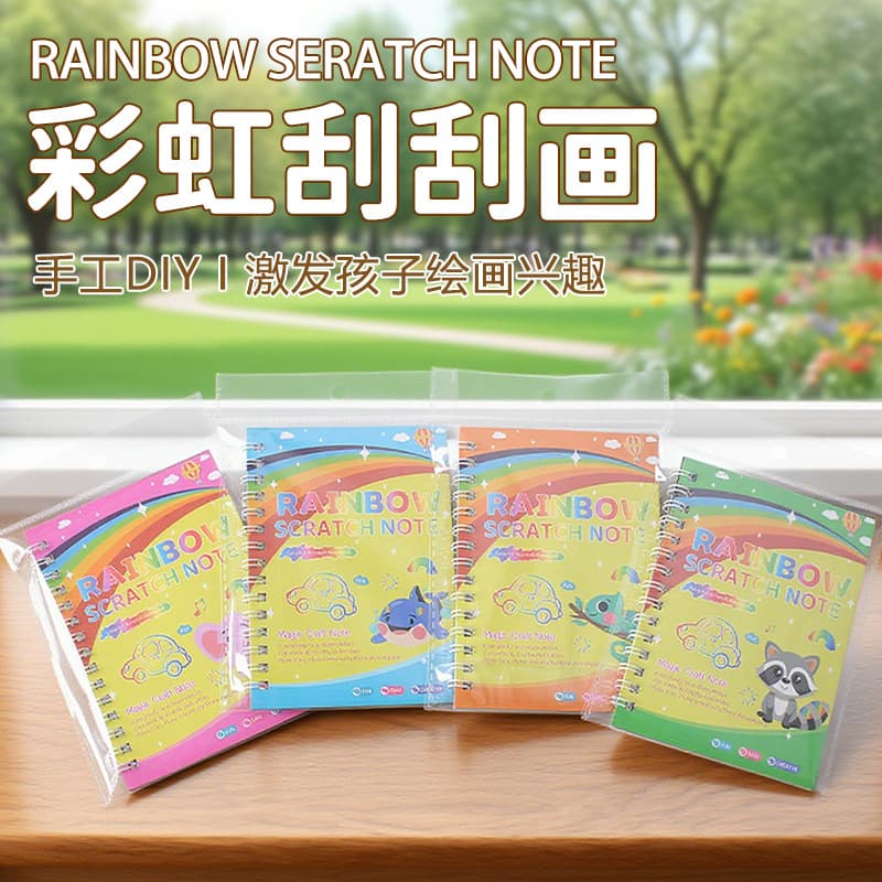 Amazon's new cross-border product: Rainbow Colorful Painting Creative Wooden Scratch Pen DIY Art Paper Screw Painting