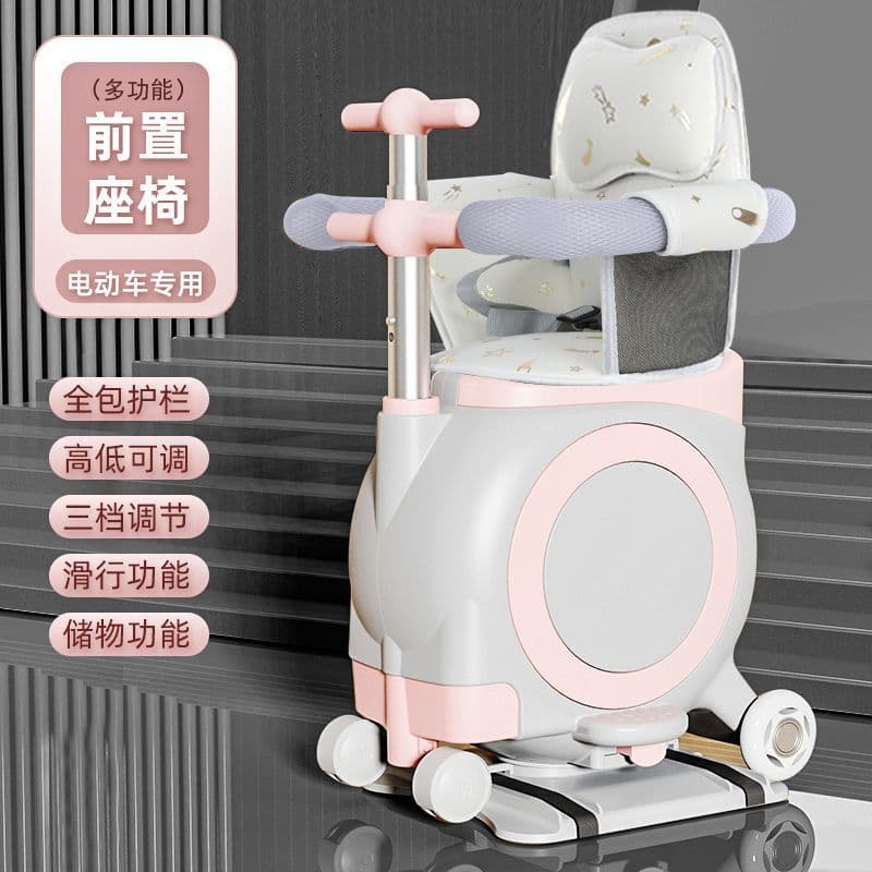 Front-mounted multifunctional child seat for electric scooters, universal baby seating stool