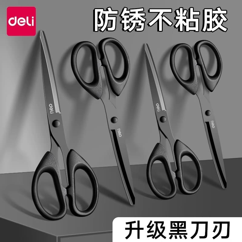 Deli black blade scissors, stainless steel scissors, small scissors, art and office supplies, express delivery unpacking paper cutters wholesale