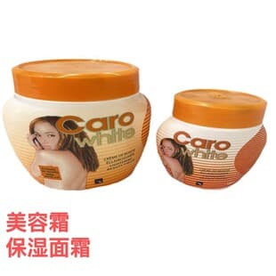 CaroWhite Export Cross-border Beauty Body Cream Moisturizing Cream Face Cream Skincare Wholesale