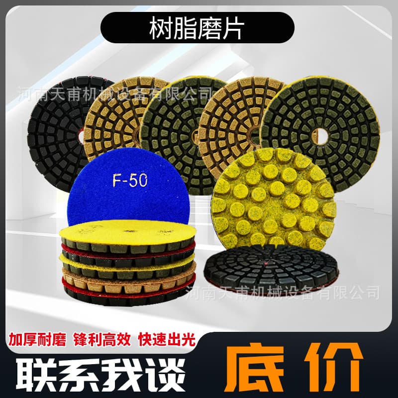 4-inch Marble Polishing Pad Wet/Dry Grinding for Concrete Cement Stone Renovation Resin Disc Floor Grinder Angle Grinder