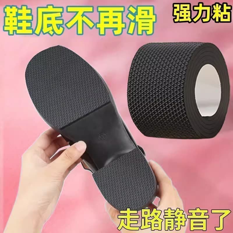 Sports Shoe Non-slip Insole Silent Sole Patch Semi-circular Rubber Sole Anti-slip Patch Shoe Wear-resistant Thickened