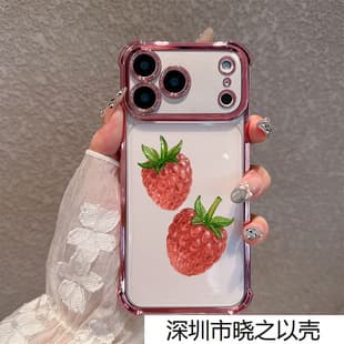 Two Strawberries Design for Apple iPhone 17 Case Glass iPhone 16 Plus / 15 Pro Drop-Proof Electroplated TPU