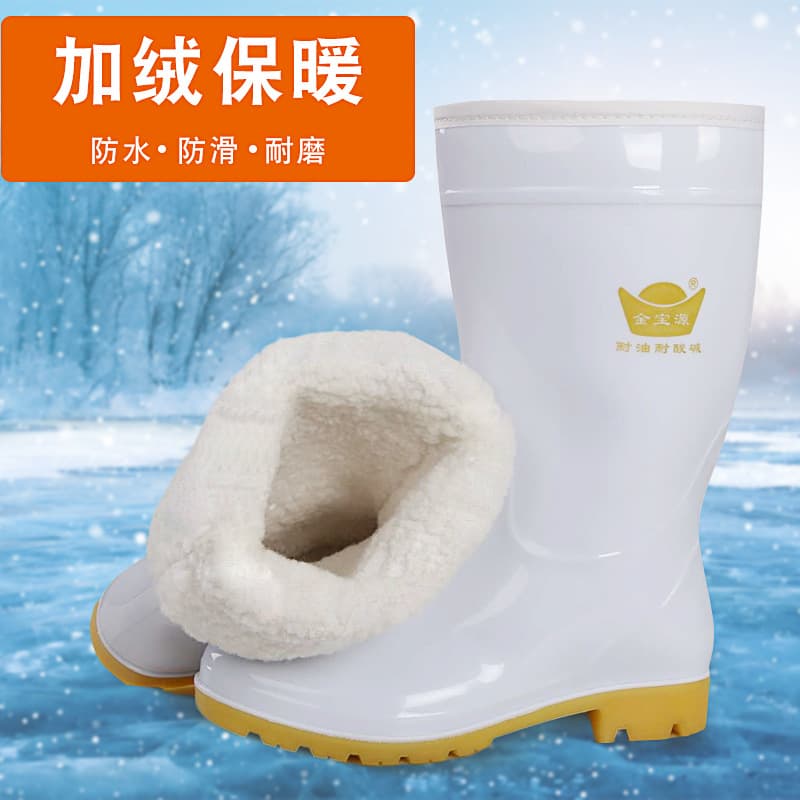 Thickened White Cotton Rain Shoes, Men's and Women's Mid-High Top Rain Shoes, Anti-Slip Wear-Resistant Acid-Alkali Resistant Food Hygiene Rain Boots