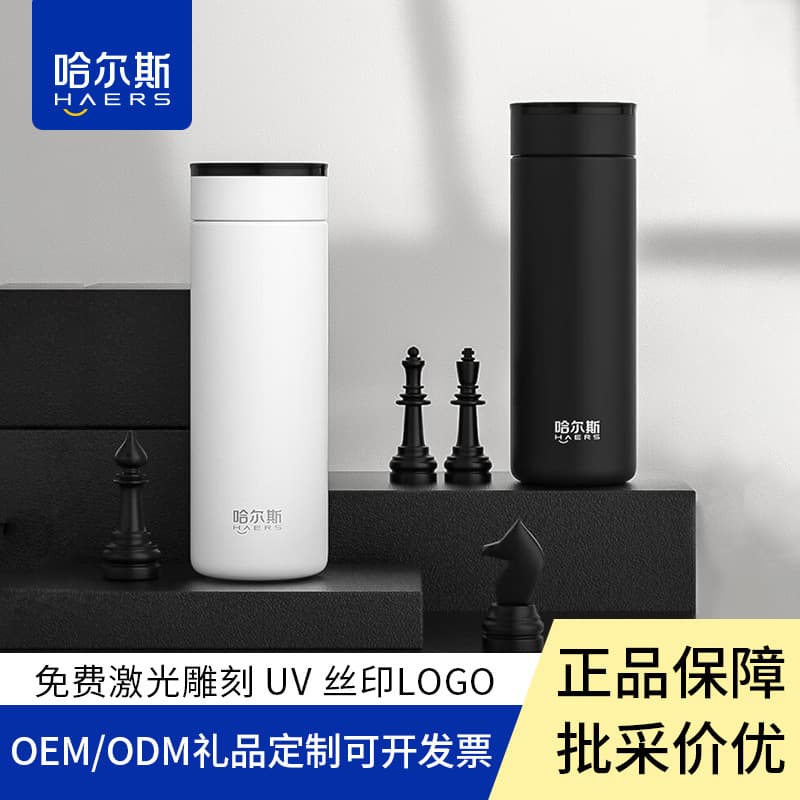 Hals thermos cup 316 stainless steel water cup light luxury high-end business portable thermos water cup custom logo