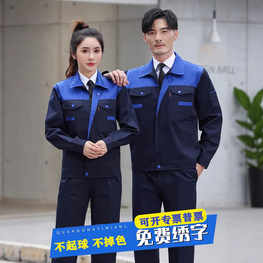 Workwear Men's Abrasion-Resistant and Dirt-Resistant Suit with Custom Printing, Auto Repair Uniform, Engineering Uniform, Factory Uniform, Labor Protection Clothing, Jacket Wholesale