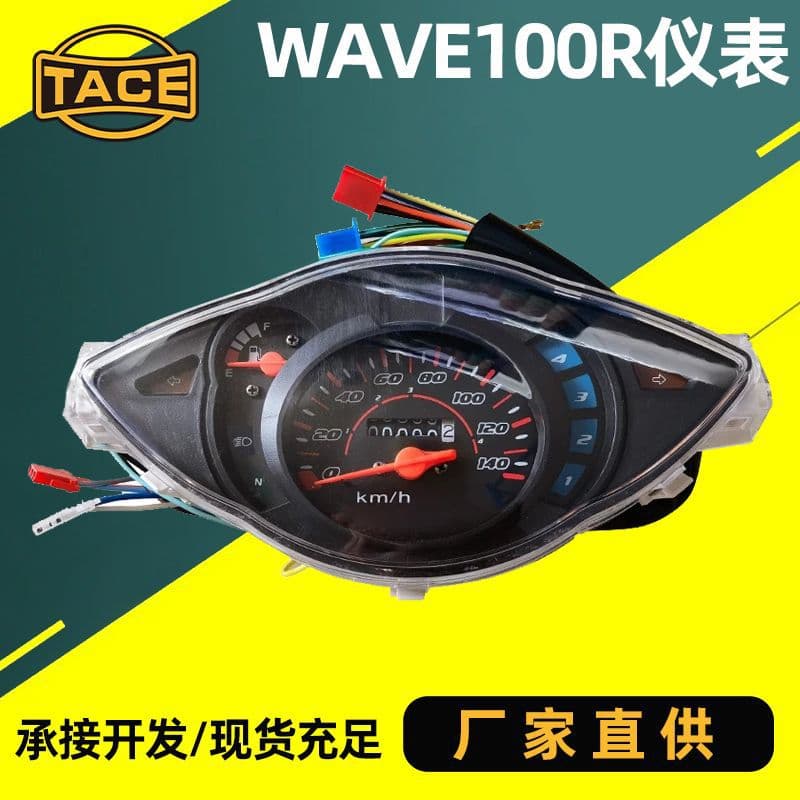 Southeast Asia Motorcycle Modified Instrument Speedometer WAVE100 100R Philippines Mechanical Speedometer Assembly Wholesale