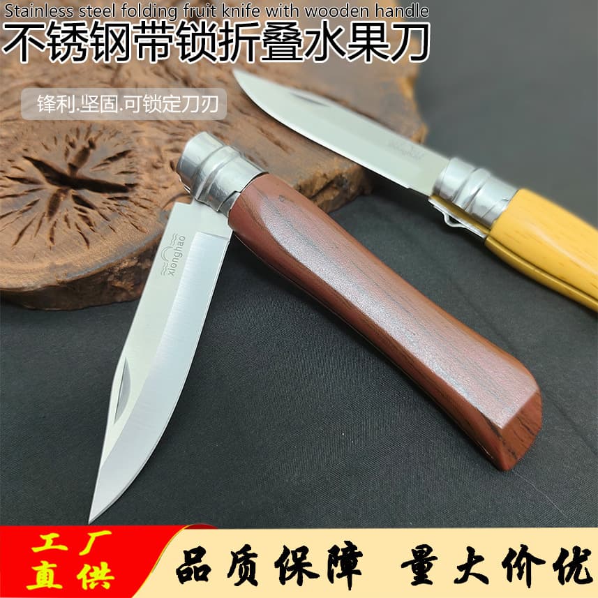 Wholesale Household Peeling Fruit Knife with Lock, Outdoor Knife High Hardness Stainless Steel Camping Portable Small Folding Knife