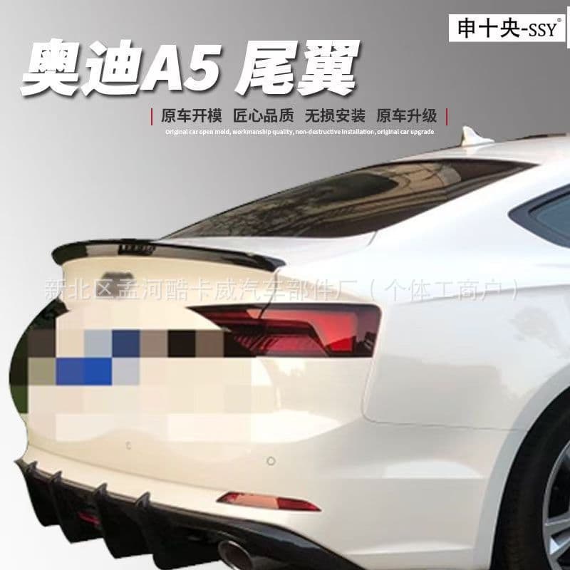Suitable for 2017-2023 Audi A5 Rear Spoiler S5 Upgrade OEM Style Decorative Trim Black Carbon Fiber Pattern