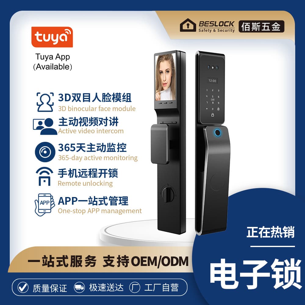 Cross-border wholesale hot-selling facial recognition with liveness detection, peephole style, dual-camera face and fingerprint model