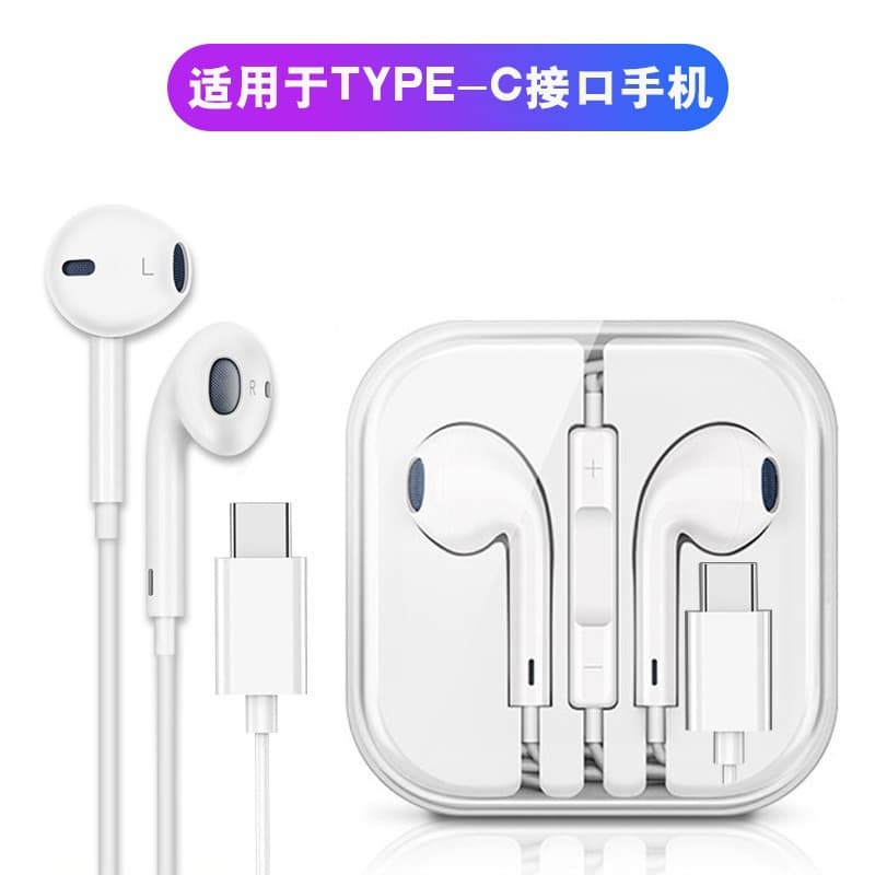 Type-C Earphone Compatible with Apple/Xiaomi/Redmi/Huawei/Samsung Type-C Port Mobile Devices P20 Earphone
