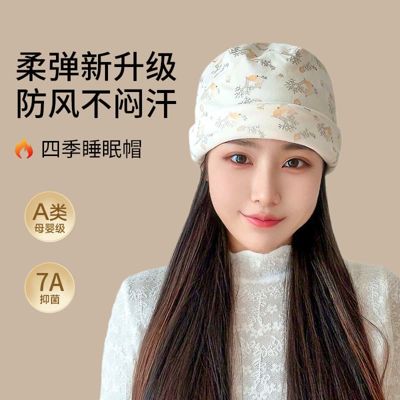 Maternity Hat Autumn Winter Pure Cotton Postpartum Hat Seamless Maternity Headband Headwrap Windproof Forehead Protection Pregnant Women Winter