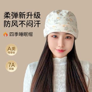 Maternity Hat Autumn Winter Pure Cotton Postpartum Hat Seamless Maternity Headband Headwrap Windproof Forehead Protection Pregnant Women Winter