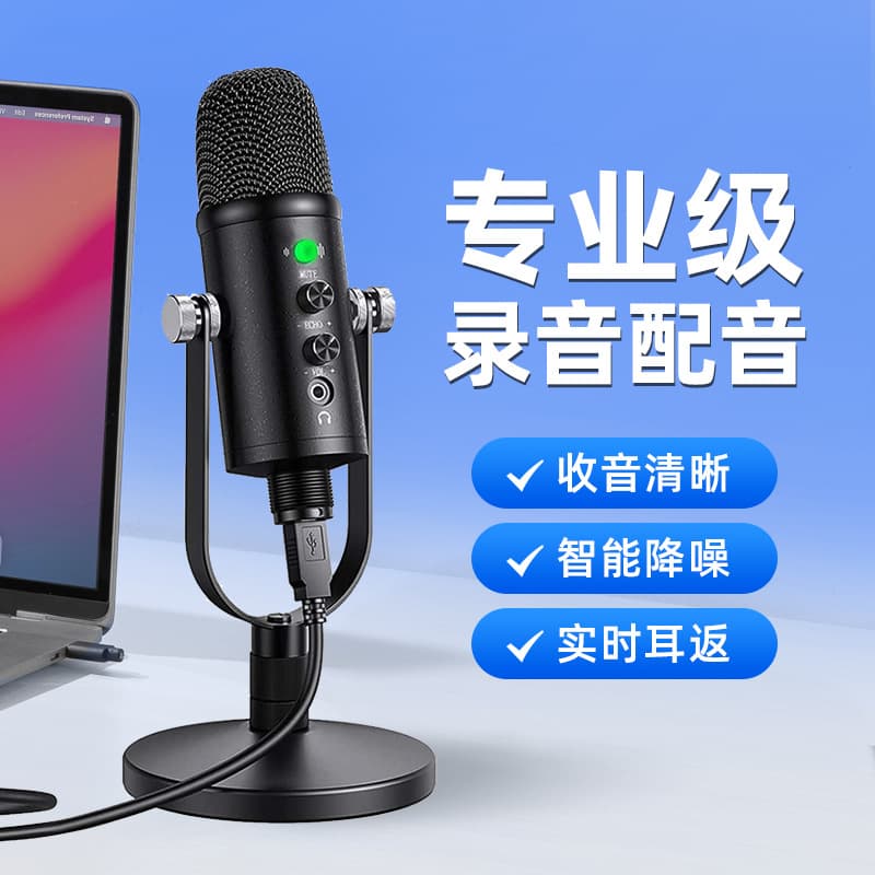 USB Condenser Microphone for PC Gaming, Esports Voice Chat, Noise-Canceling Mic for Phone Recording, Voiceover, Live Streaming
