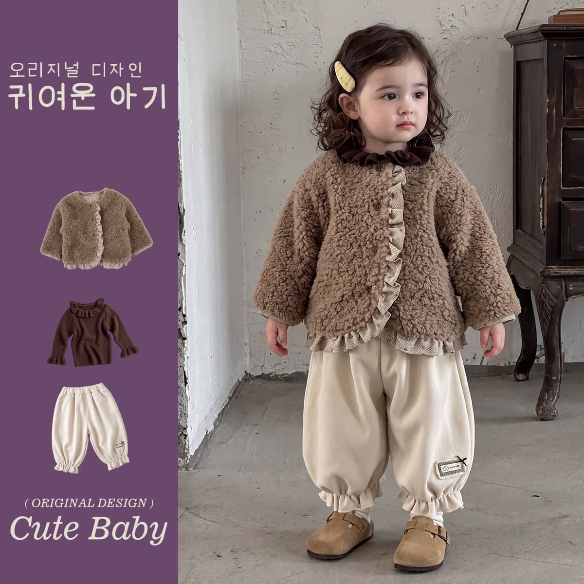 Little Girl Cotton Padded Coat, Winter Sweet Retro Style Knit Sweater, Stylish Outerwear for 1-Year-Old Baby Girl Winter Clothing
