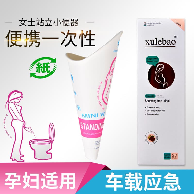 Disposable Paper Female Urinal Standing Urination Device for Women Outdoor Pregnant Women Car Emergency Urine Bag