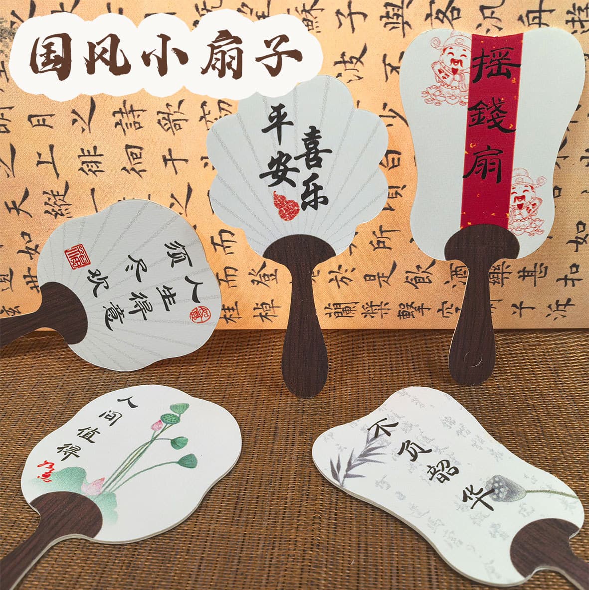 Trendy Mini Greeting Card, Peace and Joy Holiday Message Card, Mini Fan Insert Card, Decorative Card, Custom Insert Card