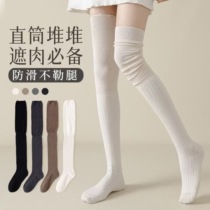 Over-the-knee socks thin long tube stacked socks women high tube solid color patchwork ins trendy outfit ladies socks.