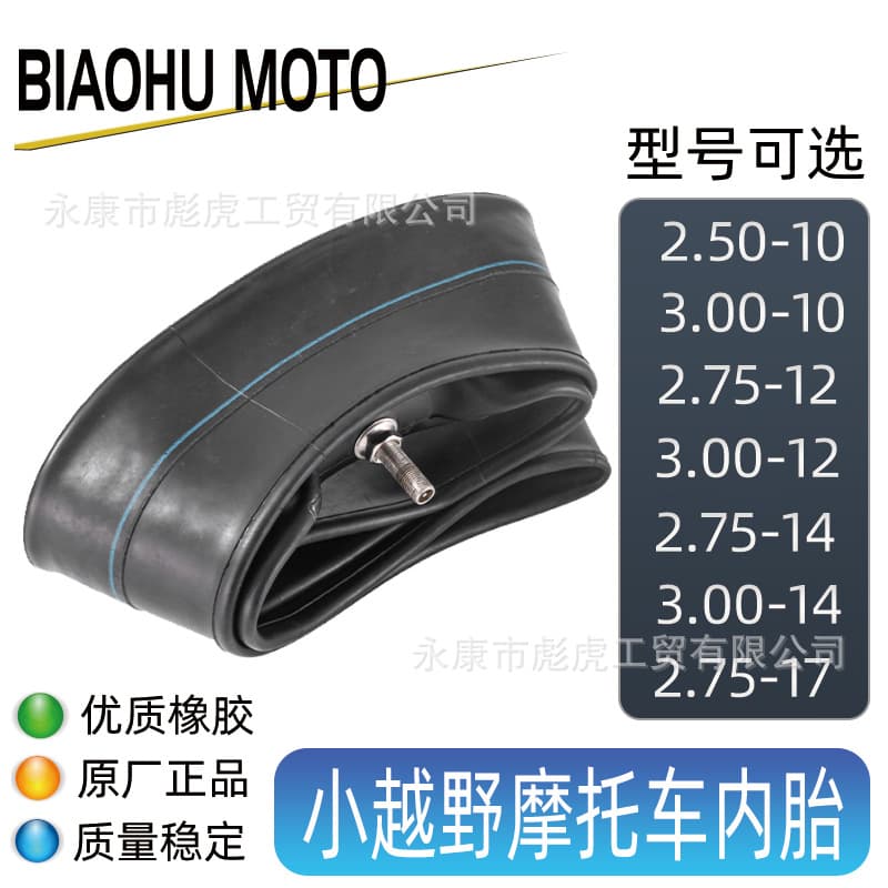 Motorcycle Parts Dirt Bike 2.75/2.50-10/12/14/17 Straight Valve Inner Tube Tire Inner Tube